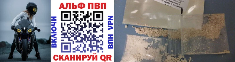 Виды наркоты Фокино ГАШ  Бошки Шишки  Меф мяу мяу 
