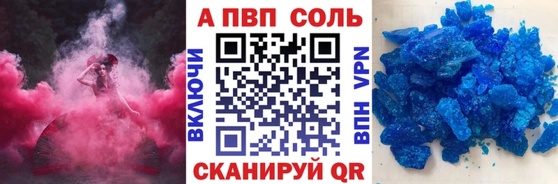 А ПВП VHQ  Фокино 