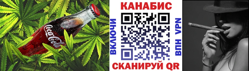 Еда ТГК конопля  мориарти Telegram  Фокино 