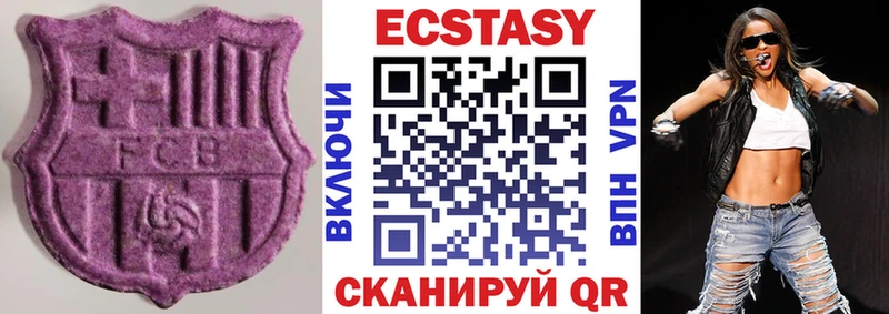 где продают наркотики  Фокино  Экстази 280мг 