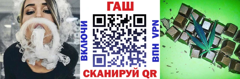 даркнет сайт  Фокино  ГАШИШ ice o lator 