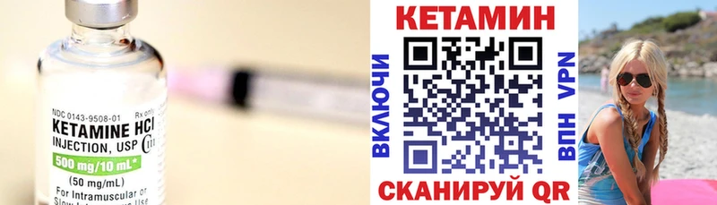 mega вход  Фокино  Кетамин VHQ 