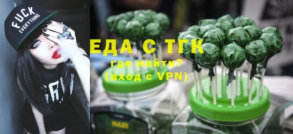 мефедрон мука Лабытнанги