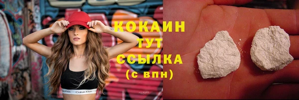 мефедрон мука Лабытнанги