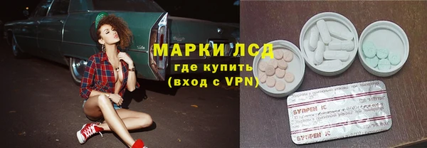 2c-b Лагань
