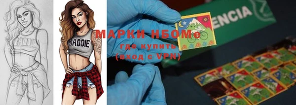 амфетамин Красноперекопск
