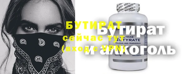 мефедрон мука Лабытнанги