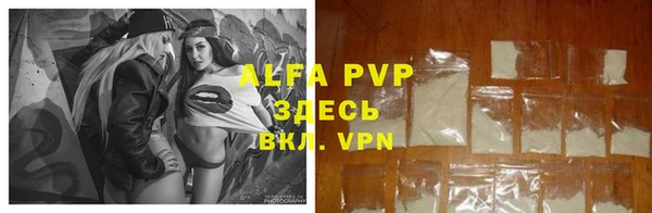 мефедрон мука Лабытнанги