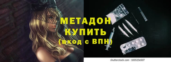 мефедрон мука Лабытнанги