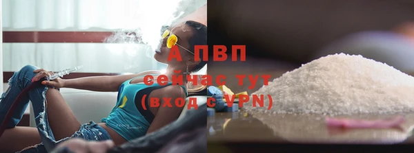 мефедрон мука Лабытнанги