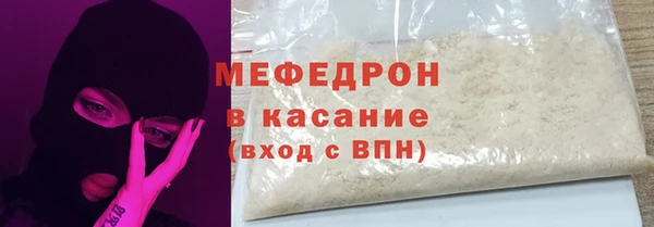 мефедрон мука Лабытнанги