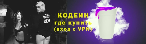 мефедрон мука Лабытнанги