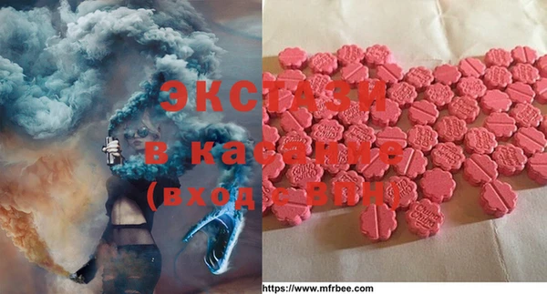 2c-b Лагань