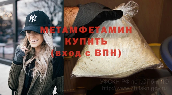 мефедрон мука Лабытнанги