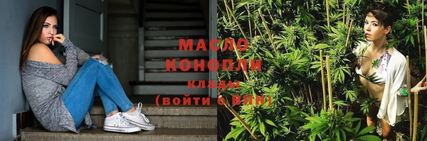 мефедрон мука Лабытнанги