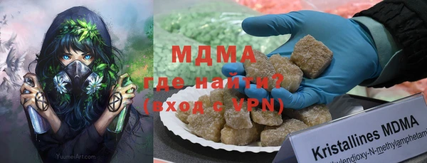 индика Домодедово