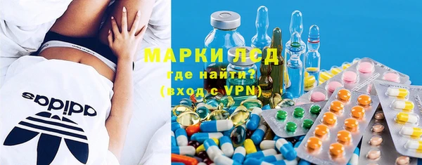 apvp Одинцово