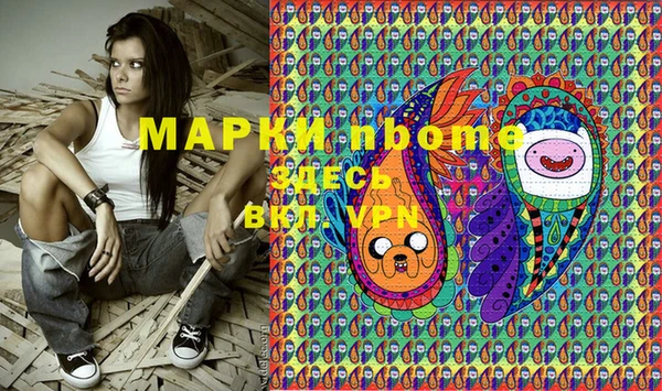 мефедрон мука Лабытнанги