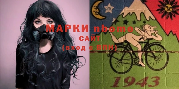 мефедрон мука Лабытнанги