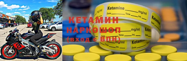 мефедрон мука Лабытнанги