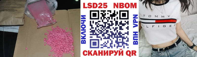 LSD-25 экстази ecstasy Фокино