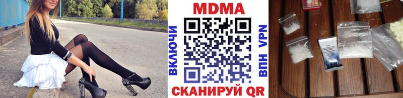 MDMA VHQ  Фокино 