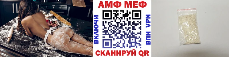 купить наркотики сайты  omg зеркало  МЕТАМФЕТАМИН Декстрометамфетамин 99.9%  Фокино 