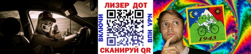 Марки N-bome 1,5мг  Фокино 